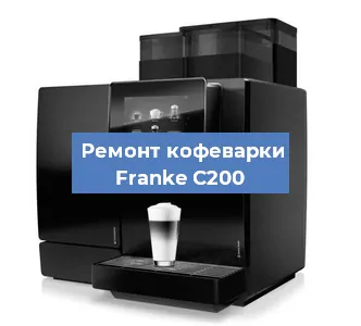 Замена счетчика воды (счетчика чашек, порций) на кофемашине Franke C200 в Санкт-Петербурге